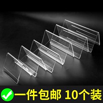 Triangle conference card acrylic display stand seat card name seat card double-sided price card table sign Table sign