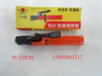 Invited rich welding tongs 500A small welding rod special welding tongs long-term electric welding is not hot