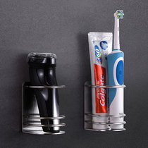 Punch-free electric toothbrush holder toothpaste holder 304 stainless steel toilet simple wall-mounted shaving knife holder