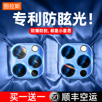 Tulas Apple 12 lens film iPhone12Promax rear camera protective film ring 11 mobile phone Pro lens tempered film ip twelve Mini rear pm all-in-one i