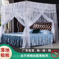 Mosquito net three-door stainless steel bracket square top floor landing Court 1 2 1 5 1 8m double bed made