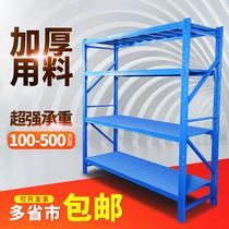 Factory Warehouse Home Storage Rack Medium Heavy Storage Iron Frame Subfree Combined Multilayer Warehousing Warehouse Shelf