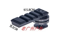 Single anti-thermal boot rail 1 4 screws camera Thermal boot Gradienter Rail Bracket