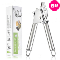Stainless steel can opener multifunctional can opener fruit can knife Tin Can bottle opener can opener screwdriver
