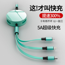 Charging line one drag more than three According to line Three-in-one 5A super fast charging Apple type-c custom LOGO small gift business annual conference exhibition company versatile and contractile universal Android charger