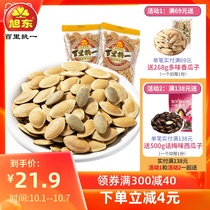 Xudong pumpkin seeds 500g small packaging fried goods new paper leather melon seeds sweet pumpkin seeds New Year snacks