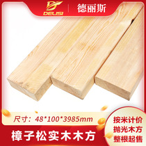 Derice 48 * 100mm Pinus sylvestris wood strip DIY Wood square solid wood floor board log material desktop furniture bed