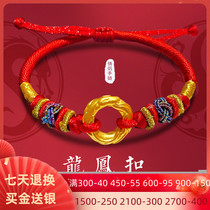 999 full gold dragon and phoenix buckle couple gold bracelet female pair of transfer beads Male safety buckle woven year of life hand rope