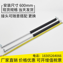 Spot center distance 600mm Hydraulic support rod Publicity bar Skylight Pneumatic top rod Buffer telescopic gas spring