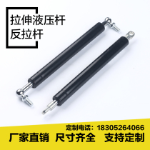 Hydraulic pneumatic Rod plunger gas strut pneumatic Rod tensile gas Rod constant anti-pull rod gas Spring