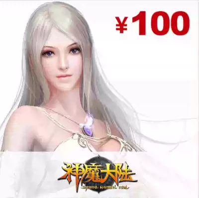 Perfect one card magic mainland points card 100 yuan straight charge 4000 leaves have top-up points quickly charge to the account