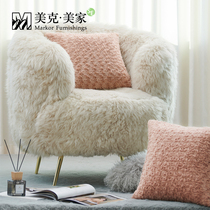 (Live Seconds Kill) Meike Meijia SE Rose Garden Plush Pillow Modern Simple Living Room Sofa Pillow