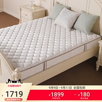 Meike Meijia cloud mirror latex mattress independent spring back mattress 1 5m1 8m bed soft and hard mattress
