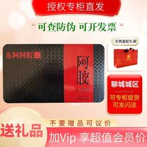 Shandong Aa Film 250 grams of red tag iron box in the new effect period to check and counterfeit gear cake raw material
