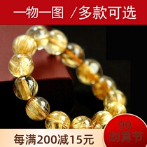Natural titanium Crystal gold hair crystal bracelet Brazil yellow hair Crystal men and women bracelet necklace more than 108