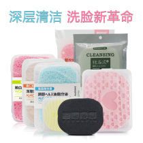 Boxed face wash facial puff natural wood pulp cotton face sponge deep cleaning makeup remover makeup puff