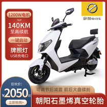 Golden Arrow takeaway electric car Ruijun electric motor 1200 motor 60 722032 original lead-acid battery life 140km