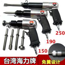 Taiwan air shovel Air shovel Pneumatic shovel Air hammer tool air hammer boxed impact air pick 150 190 250