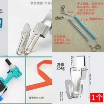 Electric wrench safety rope aerial work Wire core outdoor air conditioning installation special tool anti-falling hook rack