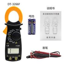  With bee current clamp ammeter beep detection meter clamp small flow and fire AC instrument electrician firewire
