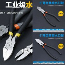 Hardware tool nozzle pliers 5 inch Bevel pliers diagonal nose pliers 6 inch wire cutter wire cutter wire cutter pliers