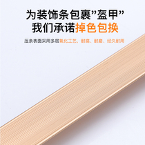 Straightening machine milling cutter anti-Door Door long straightening wardrobe slotted cabinet door correction extended door panel pull rod deformation knife