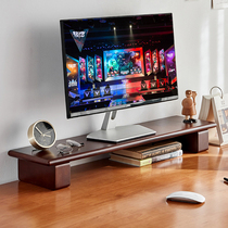 Display height rack solid wood base computer screen pad height desktop bracket extended desktop storage rack