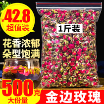 Yunnan natural Phnom Penh rose bulk 500g super dry Rose Bud sold wild rose tea