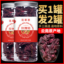 Luoshen Flower Tea Roselle Flower Dry 50gX2 Canned Pure Yunnan Premium Natural Fruit Tea Grass Tea