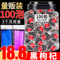 Black wolfberry 100 tea bag natural Qinghai Black wolfberry tea non-grade Ningxia wild wolfberry male kidney