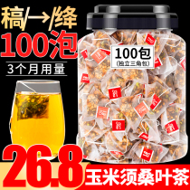 Corn - sauna tea 100 brewed corn and burdock root leaf tea combination tea for sale of tea high tea