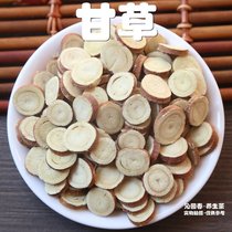 Licorice slices Ningxia red licorice slices raw licorice brewing tea bulk flower tea 100g non-grade licorice tea