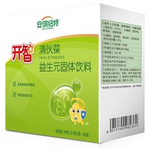 Angel Newt Kaizhi Qinghuo Qinghuo Fire Prebiotics Qingqingbao Milk Companion Heat Supplementary Food