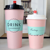 Disposable milk tea cup 500700ml double film milk tea paper cup thick anti scalding hot drink packing Cup with lid