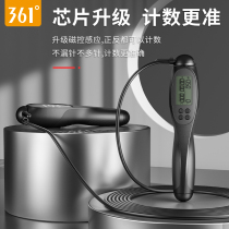 361 Degrees Counting Jump Rope Adult Fitness Weight Loss Sports Girls Professional grease Children Students for special ropes