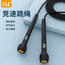 361 Degrees Jump Rope Adult Fitness Sports Girls weight loss Burning Fat Slimming students for special competitive speed professional ropes