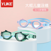 Childrens goggles waterproof and anti-fog high-definition transparent mirror men and women children and teenagers professional diving training swimming glasses