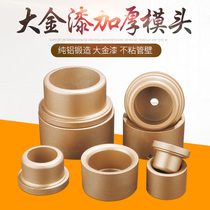 Hot melt die head ppr50 hot melt machine die head big gold paint die hot container hot head machine melting machine fittings