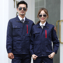 Construction site multi-pocket Labor overalls set mens auto repair workshop factory long sleeve wear-resistant labor insurance clothing customization