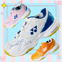 YONEX YONEX children badminton shoes boys and girls YY youth sports 280 100 380 03JR