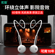 SOAI headphones in-ear wired high quality Huawei oppo Xiaomi vivo Iphone laptop with microphone K song hifi noise reduction subwoofer typec universal original