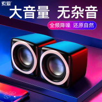 Sony Ericsson C5 Desktop Computer Audio Speaker Home Desktop Notebook Affects Mini Multimedia usb Wired Overweight Subwoofer Mobile Phone Office Speaker Universal Interface Small