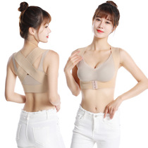 (Viya live room recommended) Humpback orthotics Lady chest anti-sagging chest support chest brace