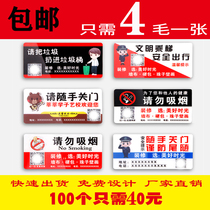 Elevator advertising stickers small stickers Acrylic board billboard stickers Plastic custom mobile toilet telecommunications credit loans