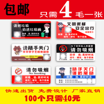 Elevator advertising stickers small stickers Acrylic board billboard stickers Plastic custom mobile toilet telecommunications credit loans