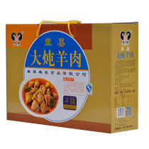 Single roll big stew mutton soup single county mutton soup big stewed lamb leg mutton soup 500g X4 bag (single county delivery