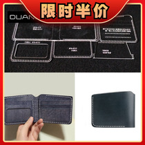 diy handmade leather acrylic plate type drawing short money clip Wallet Photographic bit wallet Paper-like design template