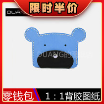 Cartoon Small Bear Zero Wallet Drawings Diy Handmade Leather Art version drawing paper Paper-Like version Design Templates