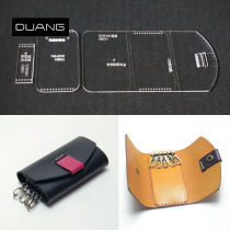 diy handmade leather leather bag key bag wallet acrylic type drawing grid sample out of style design template