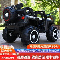 Xiaogazi children's electric car children can sit for four wheels for adults two babies four-wheel drive remote control toys off-road cars